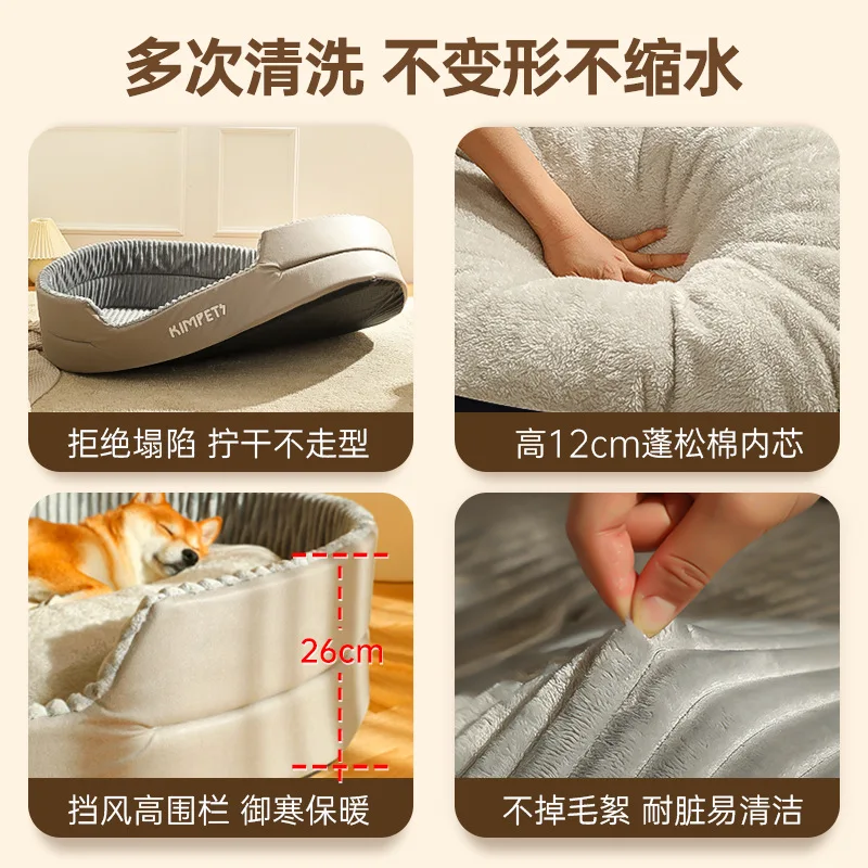 Autumn Winter Dog Bed Washable Kennel Pet Large Sofa Plus Velvet Thick Deep Sleep Cushion Puppy Mat for Small To Large Dogs - Image 3
